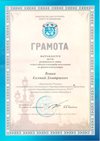 2017-2018 Вошев Евгений 9б (регион-физра)